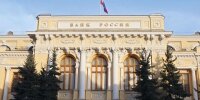 ЦБ ограничил ряд операций в Первом чешско-российском банке