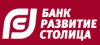 Логотип Банка Развитие-Столица
