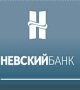Логотип Невского банка