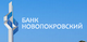 Логотип Банка Новопокровский