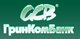 Логотип Гринкомбанка