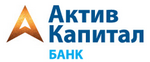 Логотип АктивКапитал Банка