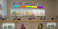 Акционеры банка "Связной" обсудят вопрос о его ликвидации