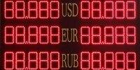 Впервые за две недели курс евро упал ниже 85 рублей
